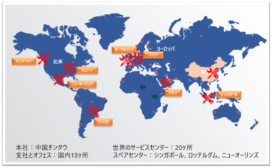 アフターサービス 世界地図